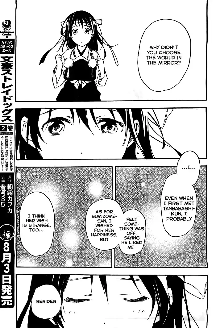 Inari, Konkon, Koi Iroha Chapter 32 16